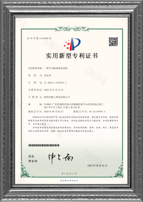 專(zhuān)利技術(shù)