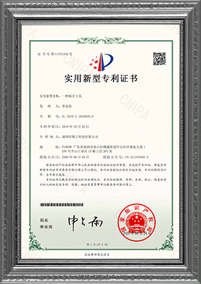 專(zhuān)利技術(shù)