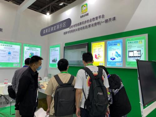 柔果云課堂智慧在線云教室，柔果打造智能教育一站式解決方案