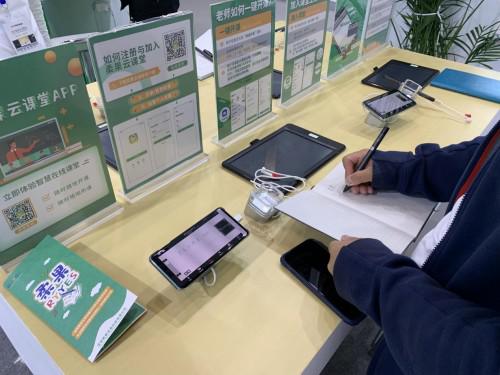 柔果云課堂智慧在線云教室，柔果打造智能教育一站式解決方案