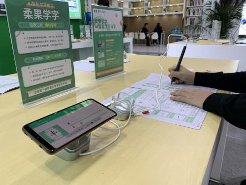 柔果云課堂智慧在線云教室，柔果打造智能教育一站式解決方案
