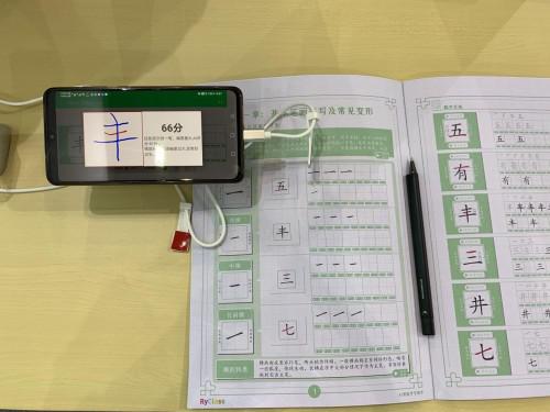 柔果云課堂智慧在線云教室，柔果打造智能教育一站式解決方案