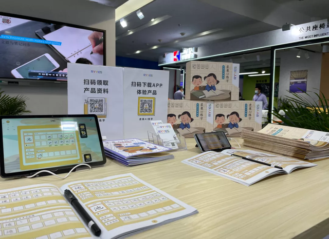 柔果AI練字解決方案，全新亮相第79屆中國教育裝備展示會