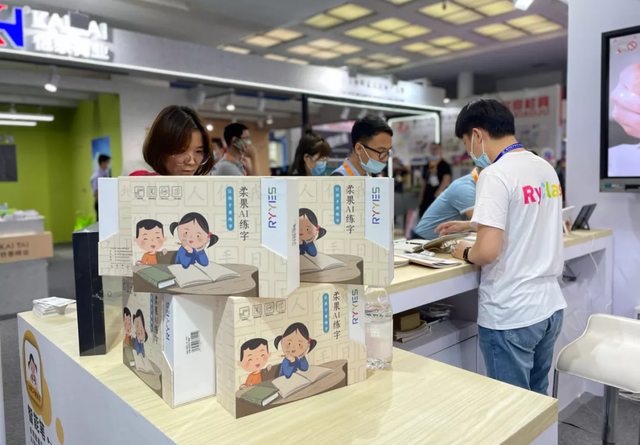 柔果AI練字解決方案，全新亮相第79屆中國教育裝備展示會