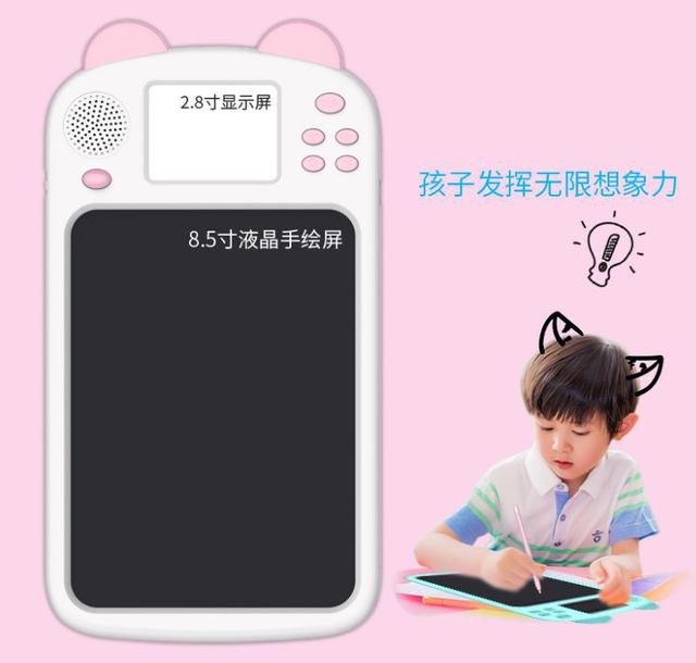寶寶新玩具！帶簡筆畫視頻的液晶手寫板，寶寶跟著學(xué)畫畫