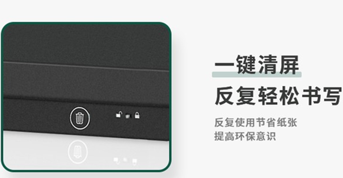 是時(shí)候升級(jí)會(huì)議室了！大家都在用“超大板”的液晶會(huì)議黑板