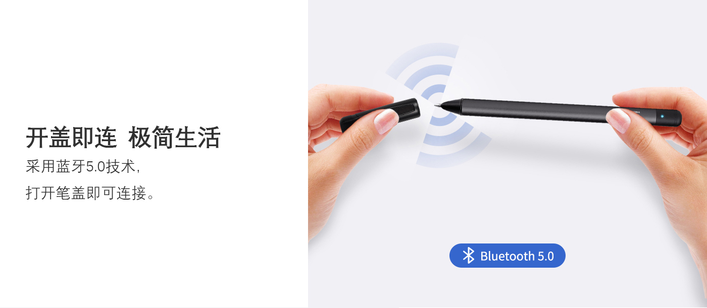 點陣智能筆